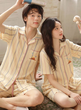夏款情侣家居服，舒适透气柔软