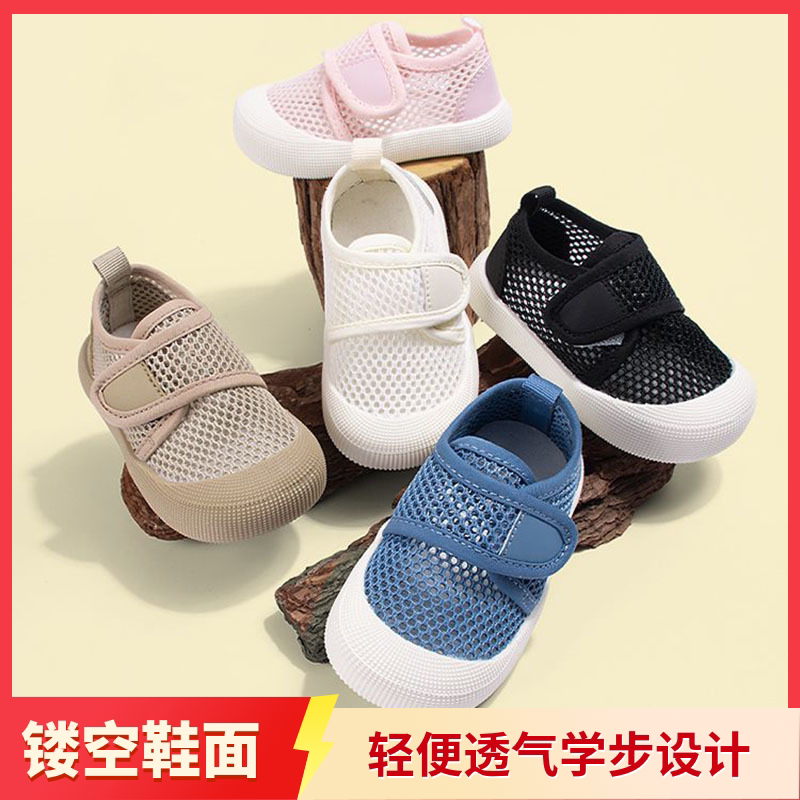 春夏婴儿软底透气学步鞋镂空网面1-3岁2宝宝休闲轻便软底运动鞋子