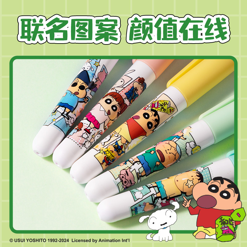 得力LB005蜡笔小新抗晕染荧光笔可爱萌学生动漫笔记号重点笔