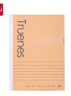 得力WB560-P无线装订本行纭纸 牛皮纸笔记本B5手抄本练习本作业本