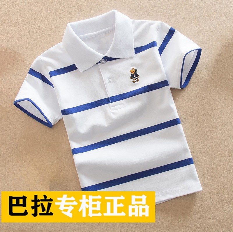 巴拉可儿男童纯棉短袖T恤夏装经典条纹翻领男童T恤衫中大童POLO衫