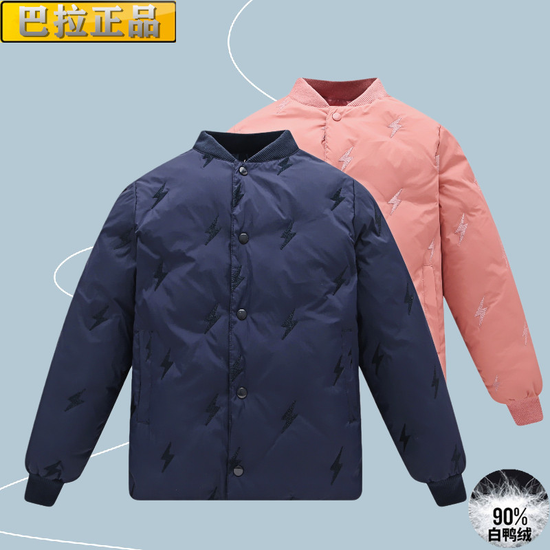 國際標準正品90白鴨絨羽絨服馬甲