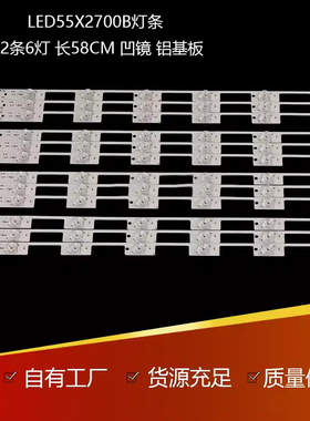 适用康佳LED55G9200U LED55X2700B灯条35020981屏72000900YT灯条