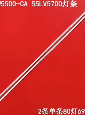 适用LG 55LW5500-CA 55LV5700灯条55LW4500 55LV4500 3660L-0376A