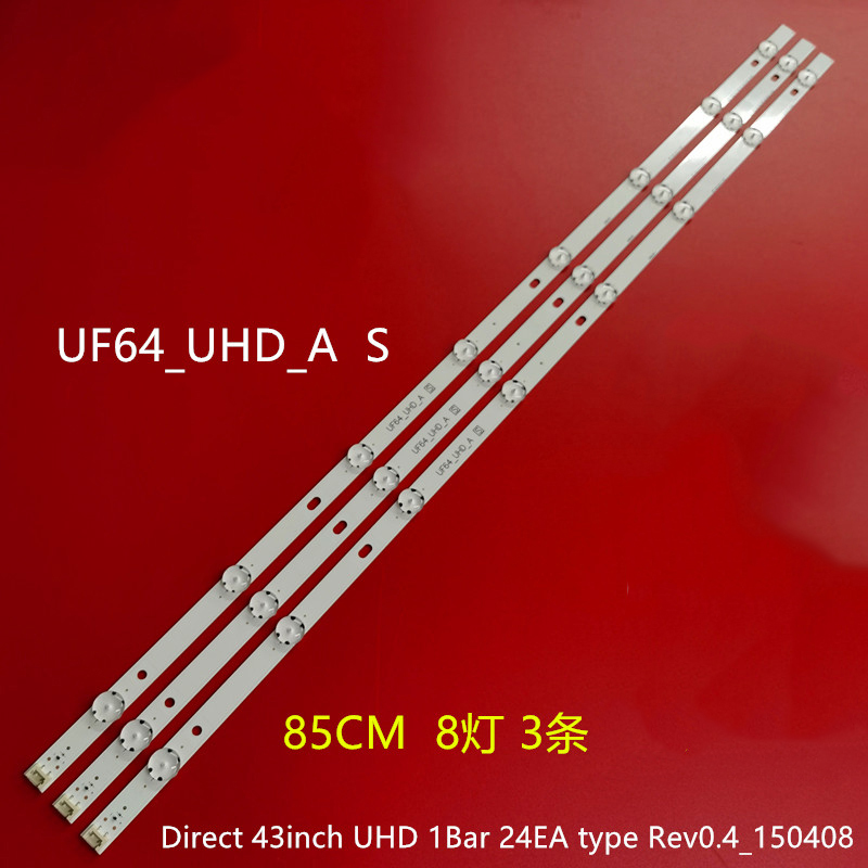 LGLG43UF6400-CA灯条