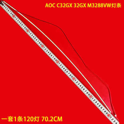 TCL32GXM3288VW灯条