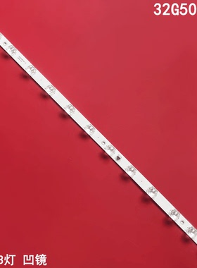 适用TCL 32G50灯条39-3030F2.1D-V0.4-20180918 4C-LB3211-ZM02J