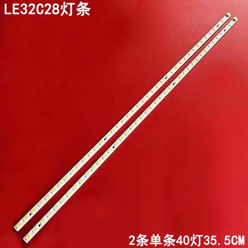 TCLLE32C28液晶背光灯条