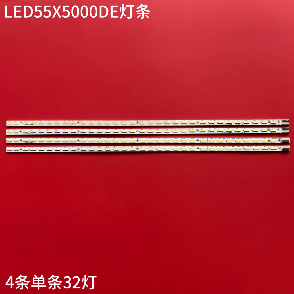 康佳LED55X5000DE背光灯条
