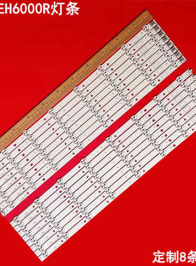 适用三星UA60EH6000R电视灯条2012SVS60 3228 RIGHT8 LEFT08液晶