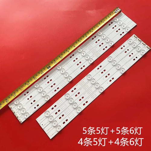 创维42E350E液晶背光灯条