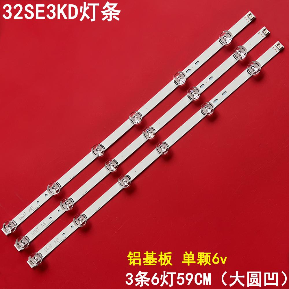 LG32SE3KD液晶背光灯条