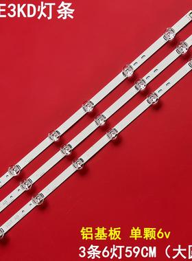适用LG 32SE3KD灯条LD320DUE FH B1 32LB5800-CB 32LY340C-CA灯条