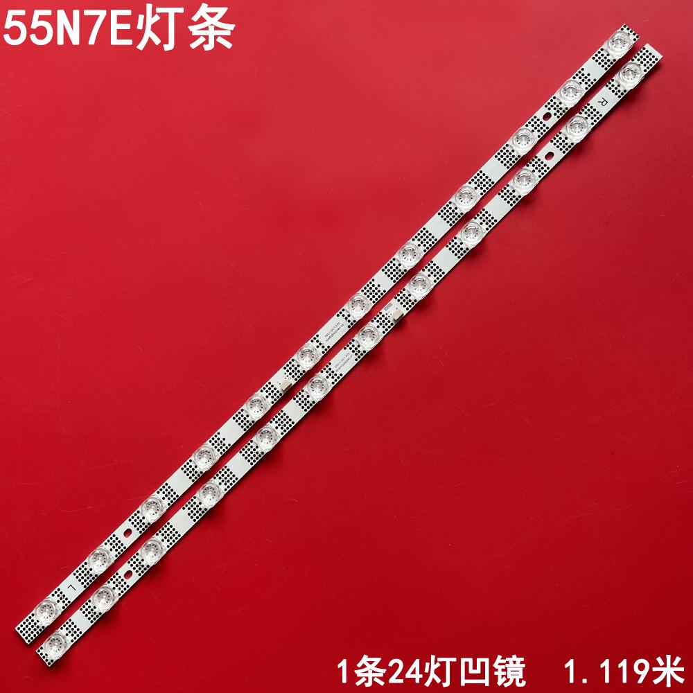 TCL55N7E液晶背光灯条