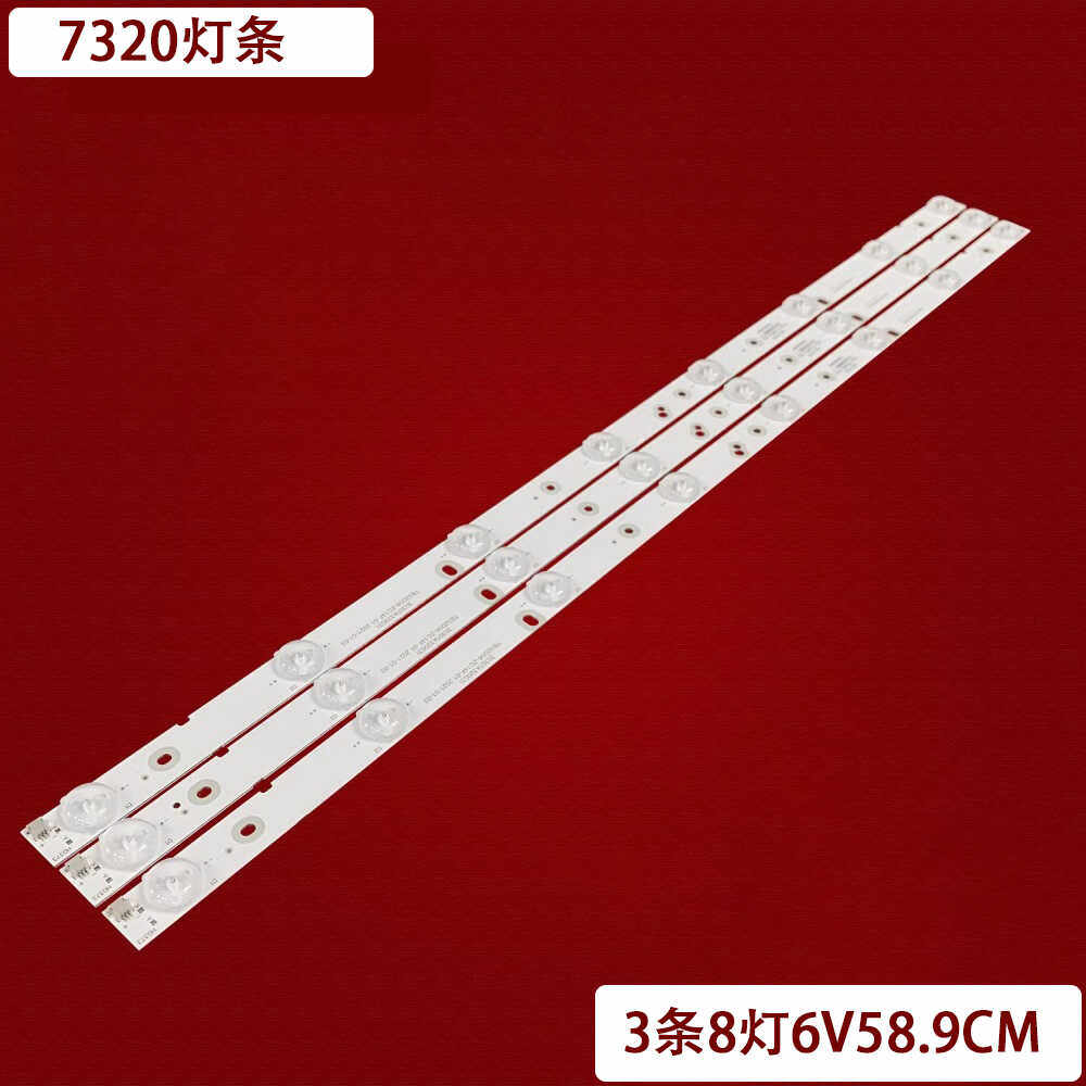 适用金正7320灯条LED液晶灯条3BL-T5904101-11 012B背光灯8灯3条