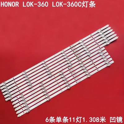 HONORLOK-360L0K-360C灯条