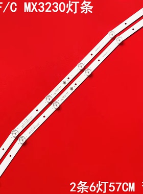 适用夏新832F/C MX3230灯条JL.D32061330-017ZS-M HL-32-2X曲面屏