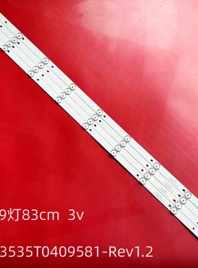 适用乐华43BS2700灯珠LED43C8联想43G5i K433535T0409581-Rev1.2G