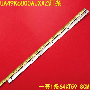 适用三星UA49K6800AJXXZ灯条V6EY_490SMO_LED64_R4 00300A LM41