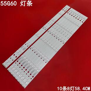适用TCL 55G60 灯条BD550E32-0801S-01 4C-LB550T-HQ1A液晶LED