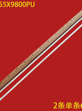 适用康佳LED55X9800PU LED55X8800U LED55T60U 37027598 35019103