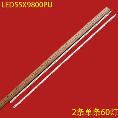 康佳LED55X8800U液晶背光灯条