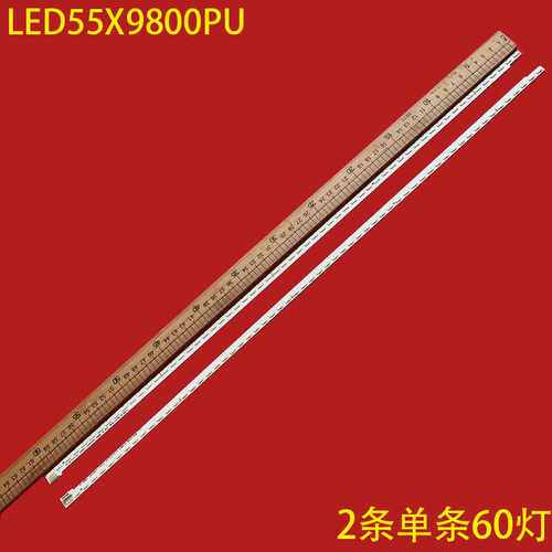 康佳LED55X8800U液晶背光灯条