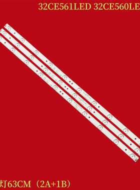 适用三洋32CE561LED 32CE560LED灯条HK32D10P-ZC14A-01灯条3条10