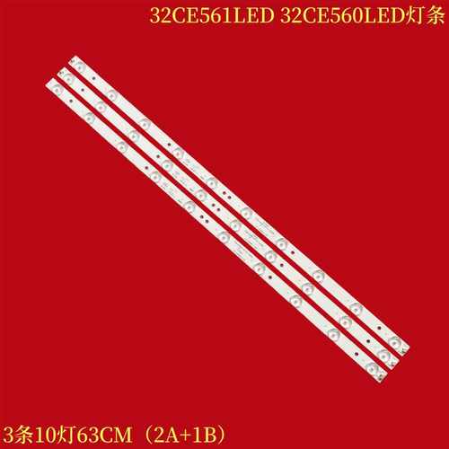 三洋32CE561LED32CE560LED灯条
