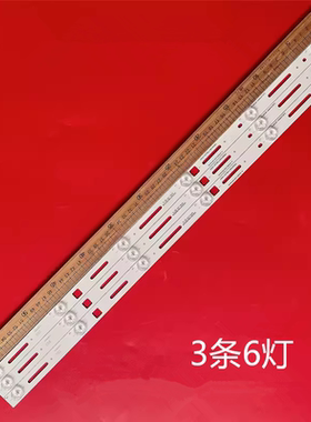 明彩3210灯条HL-10320A28-0601S-01 B0 SJ.GH.D3200601-2835CS-M