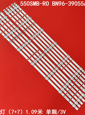 2013SVS55_3228N1_B2D3GE-550SMA-R1 550SMB-RO BN96-39055A灯条