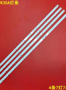 适用康佳LED39K35A灯条液晶电视机E334789 DLED38.5KJAH 4X7 003