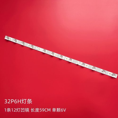 TCL32P6H灯条32P6背光灯条