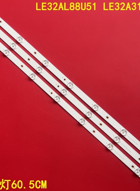 适用海尔LE32AL88U51 LE32A31灯条CRH-B32353507035CK-REV1.1灯珠