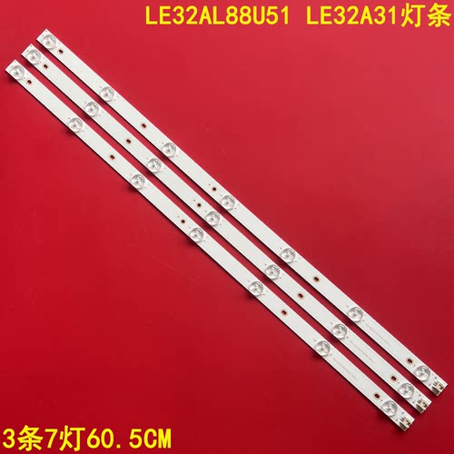海尔LE32AL88U51LE32A31灯条