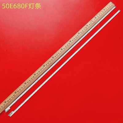 创维50E680F液晶背光灯条