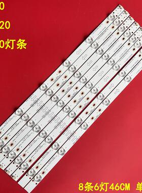 适用乐华42L20 42S620液晶灯条适用TCL 42E10灯条4C-LB420T-HQ2A
