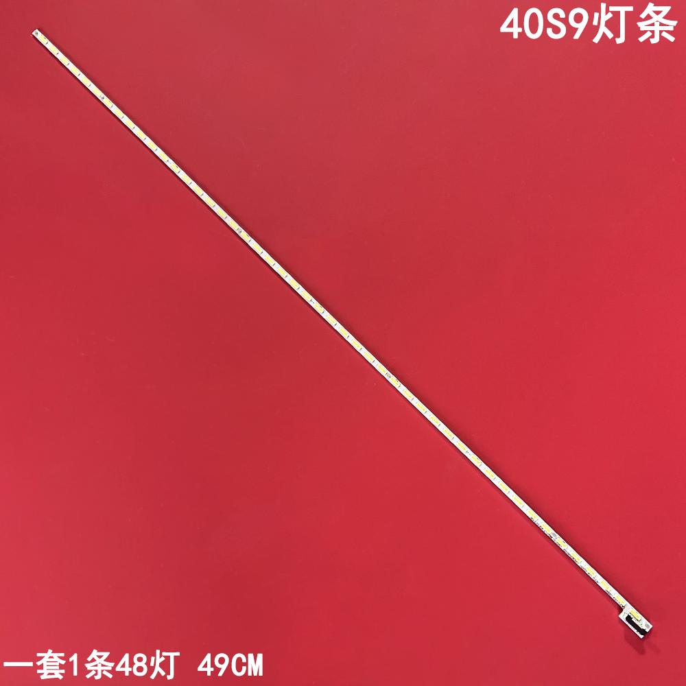 联想40S9液晶背光灯条