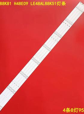 适用海尔LE48AL88K81 H48E09 LE48AL88K51灯条CRH-B48F5130300408