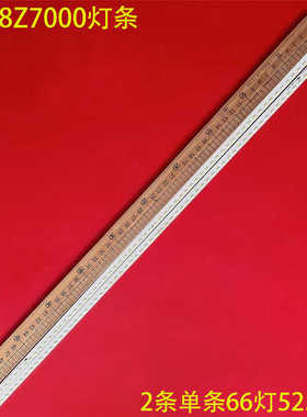 适用京东方LE-48Z7000灯条shineon 2D00721 2D00722 rev.d 52.6CM
