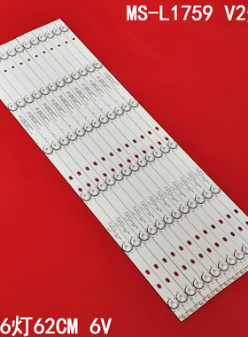 适用65寸MS-L1759 V2电视背光灯条CY-65D15M-3030-36V-300MA液晶