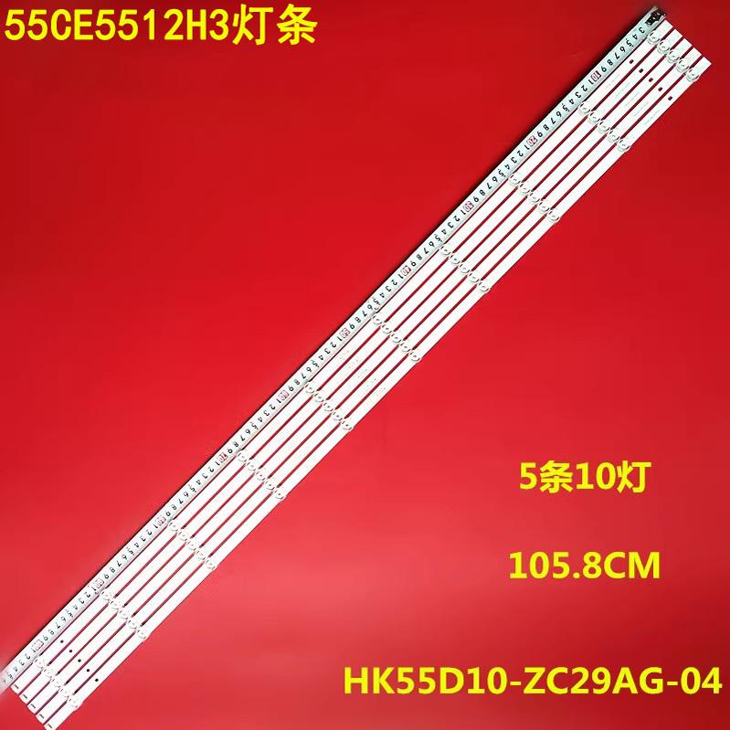 三洋55CE5512H3背光灯条