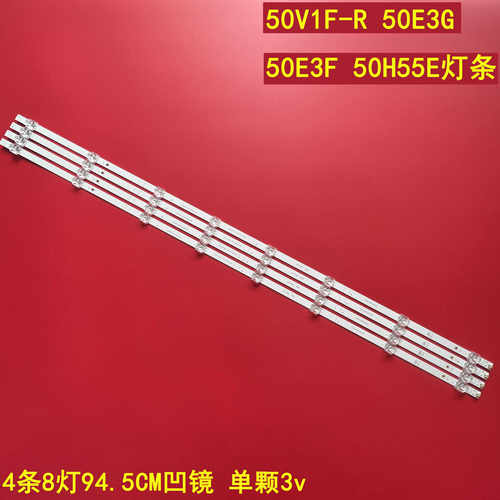 50V1F-R50E3G50E3F灯条