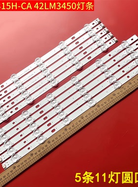 适用LG 42LS315H-CA 42LM3450灯条LG INNOTEK 42寸NDE REV 0.3 A