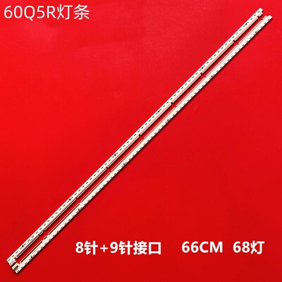 长虹60Q5R液晶背光灯条