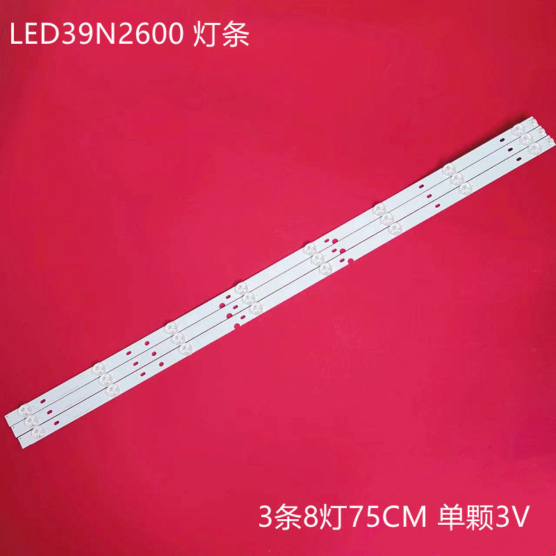 适用39寸海信LED39N2600灯条JL.D39081330-003CS-M灯条LED背光