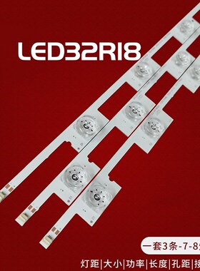 适用康佳LED32M1600B灯条LED32R1800A灯条35019598 35019596电视