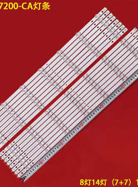 适用LG 65GB7200-CA灯条65 V14 SDRT REV0.8 6920L-0480A 0481A