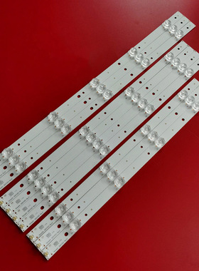 适用创维42E660E/G 42E7BRE背光LED灯条LG-42INCH-AG15-B1/B2/C
