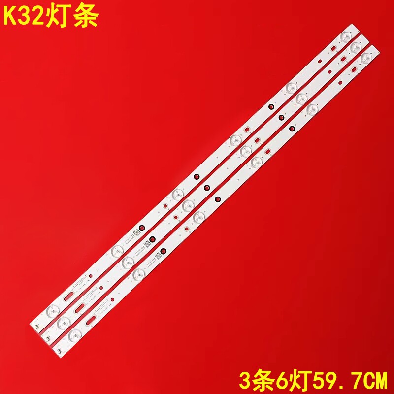 酷开K32小企鹅青春版灯条